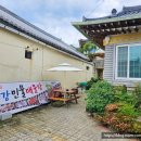 전원매운탕 이미지