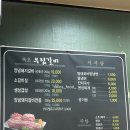 우림숯불갈비 | [속초 맛집] 돼지갈비가 맛있는 속초 현지인 맛집 우림갈비 내돈내산 후기