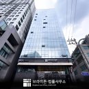 브라이튼법률사무소 이미지