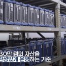 한국렌탈테크노센터