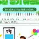 평화이벤트