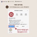 전북대 대학로 상점가 이미지