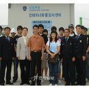 한려유통
