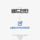 스포츠마스터 - 서초구 서초대로 122 | 스포츠마스터