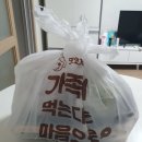 키로족발 - 포항시 북구 양덕로44번길 14 | 키로족발 1인족발 후기 25.09.13