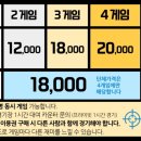 레이저태그 이미지