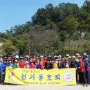 솔지보리