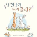 나라우람