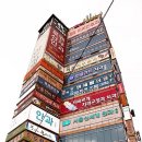 연세탑의원 이미지