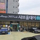 화도로 52 네이버블로그