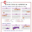 청라시매쓰