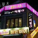 웰빙스포츠헬스장 이미지