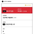 광성사우나 | 3月 • 하우 워즈 유얼 데이