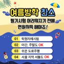 자유로카 이미지