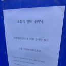 더열린이비인후과의원 네이버블로그