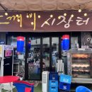 안양로258번길 이미지