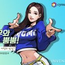 연우모바일 이미지