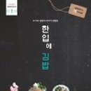 김밥한입 이미지