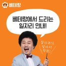 고려직업소개소 이미지