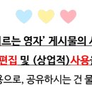 효령로66길 11 이미지
