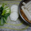명품떡볶이 이미지