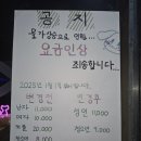또또와실내낚시터 이미지
