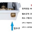 관수야관수 이미지