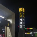 서울보룡약국 이미지