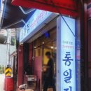 삼일기획인쇄