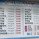 안동한우정육식당 이미지