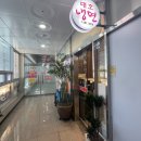 대호냉면 이미지