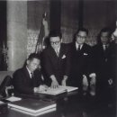 한일수자원개발