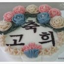 계절떡을담다 이미지