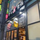 수내닭꼬치 안산월피점 이미지