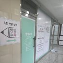 오늘의수학교습소 이미지