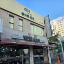 아로마테라피에스테틱 | 김해 림프아로마테라피 전문샵, 올바른림프 에스테틱 헤드스파 후기