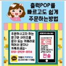 이영숙미용실