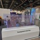 주식회사 성보 | [부산여행] 2024 박물관 미술관 박람회 관람 후기