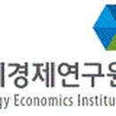 에너지경제