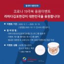 라마다 앙코르 김포 한강호텔 이미지