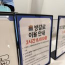 돌고래PC | 가산 아쿠아밸리 키즈카페 내돈내산 후기