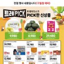 이마트트레이더스(군포점) 이미지