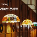 윙카페 이미지