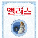 화장품나라엘리스