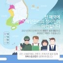 공간통합 이미지
