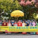 연리지한복 이미지