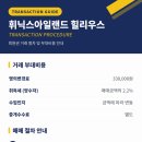 일출봉노래주점