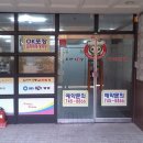 팔마테니스장 이미지