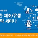 코오롱유통 이미지