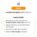 로뎀복지용구 이미지